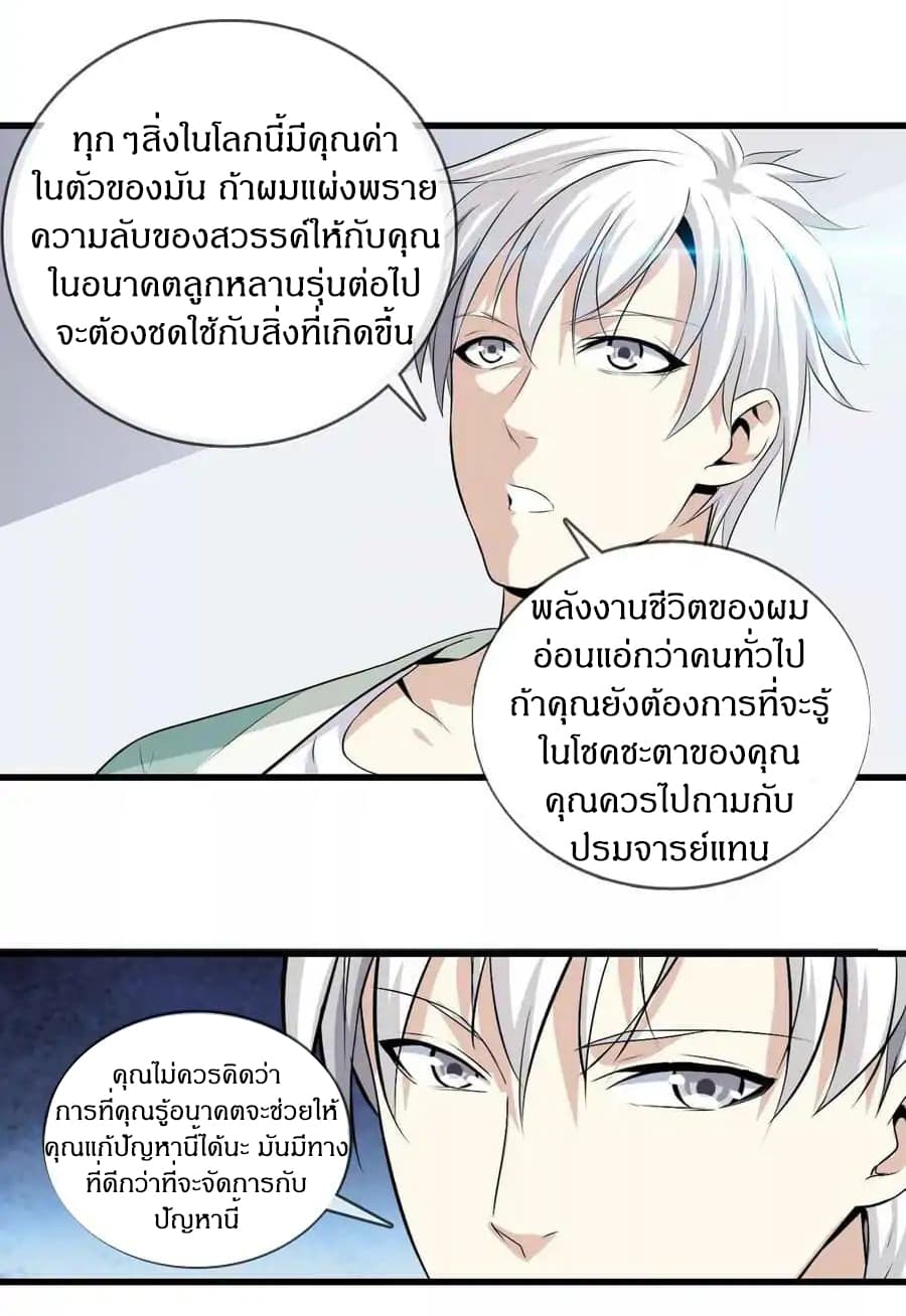 อ่านมังงะ การ์ตูน